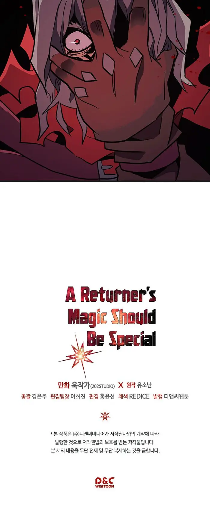 A Returner’s Magic Should Be Special Chapter 93 image 30_optimized